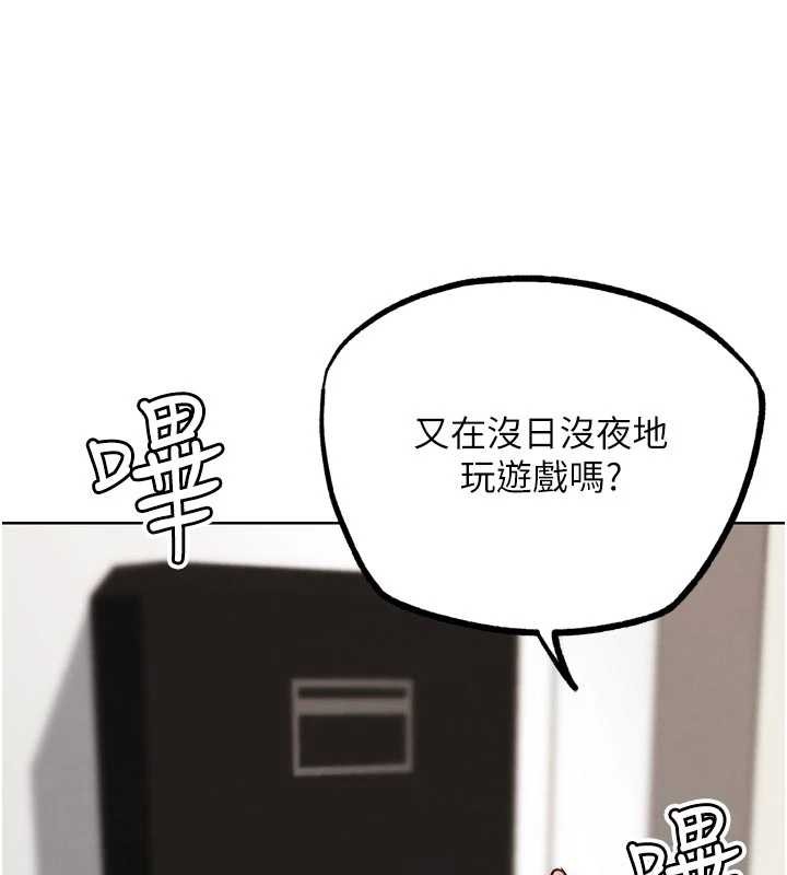 第30话-被迫分离的眷侣-G斗吧!真人肉搏王-KJH,汤姆（第5张）