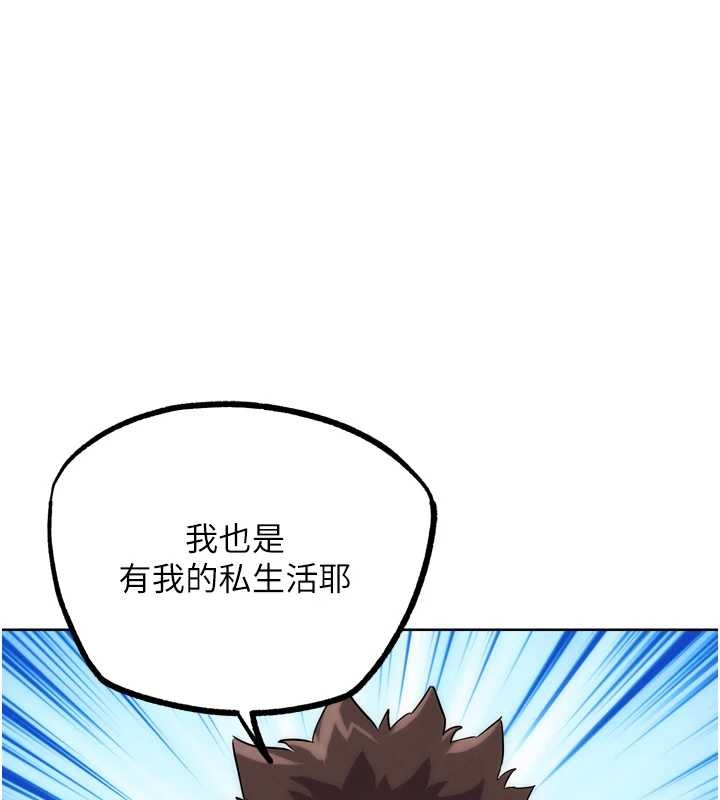 第31话-青梅竹马的诱人上围-G斗吧!真人肉搏王-KJH,汤姆（第1张）