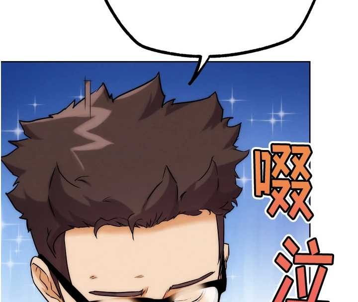 第31话-青梅竹马的诱人上围-G斗吧!真人肉搏王-KJH,汤姆（第4张）