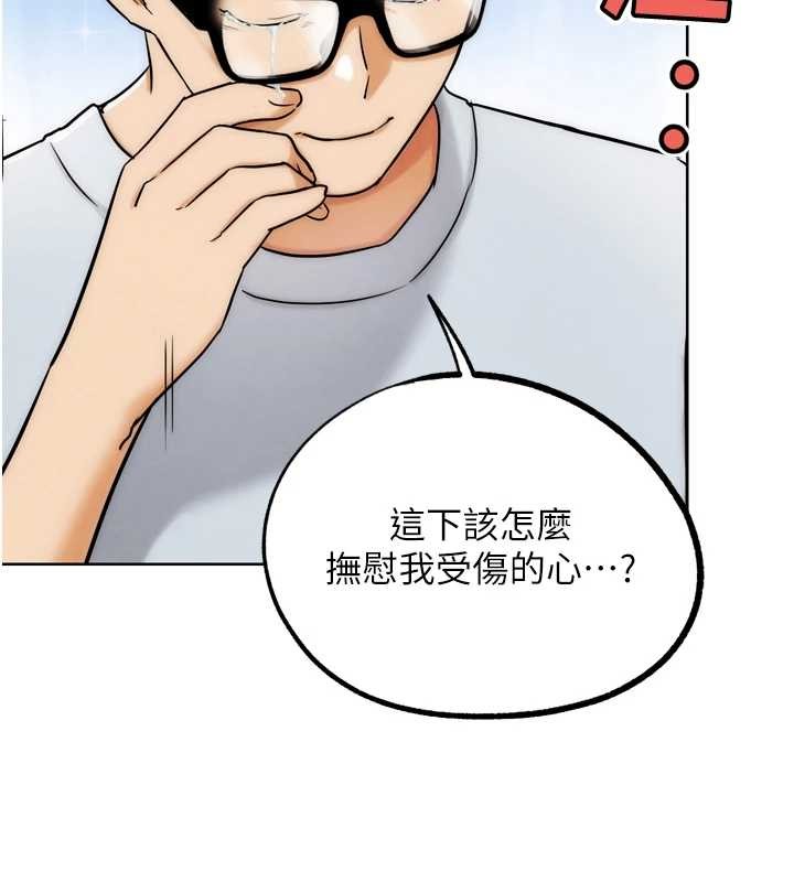 第31话-青梅竹马的诱人上围-G斗吧!真人肉搏王-KJH,汤姆（第5张）