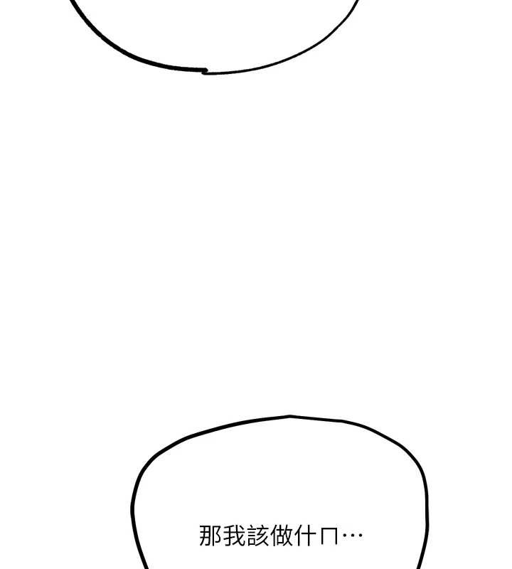 第31话-青梅竹马的诱人上围-G斗吧!真人肉搏王-KJH,汤姆（第9张）