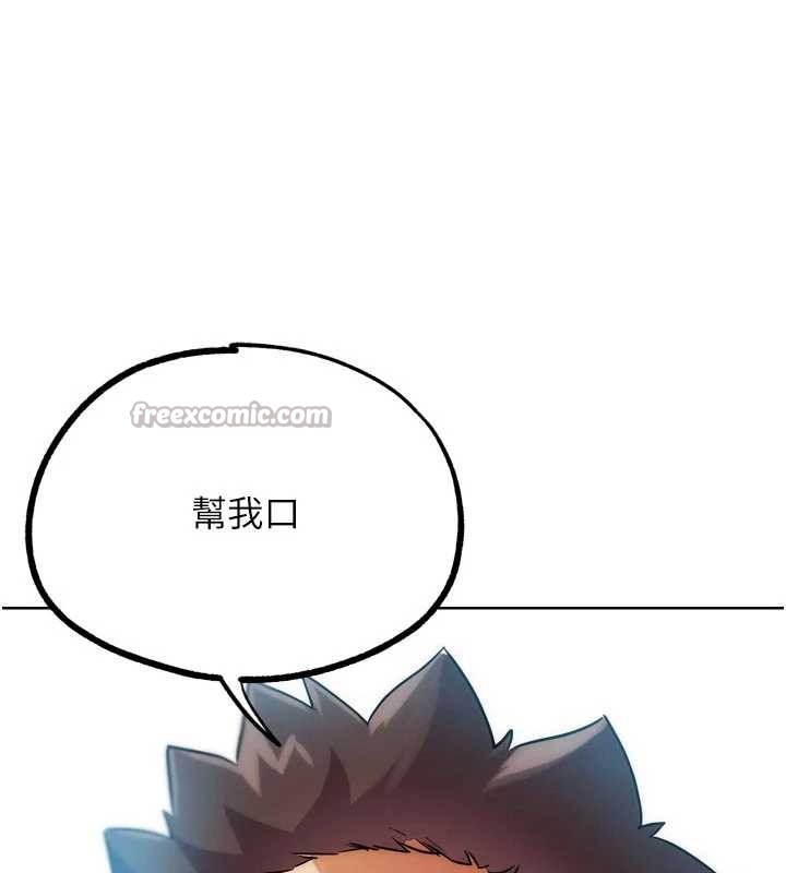 第31话-青梅竹马的诱人上围-G斗吧!真人肉搏王-KJH,汤姆（第14张）