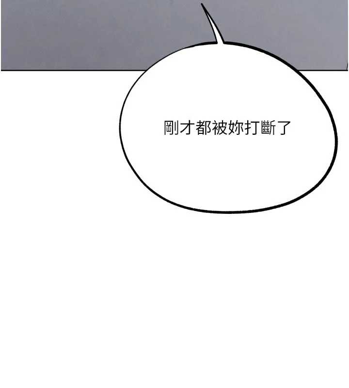 第31话-青梅竹马的诱人上围-G斗吧!真人肉搏王-KJH,汤姆（第16张）