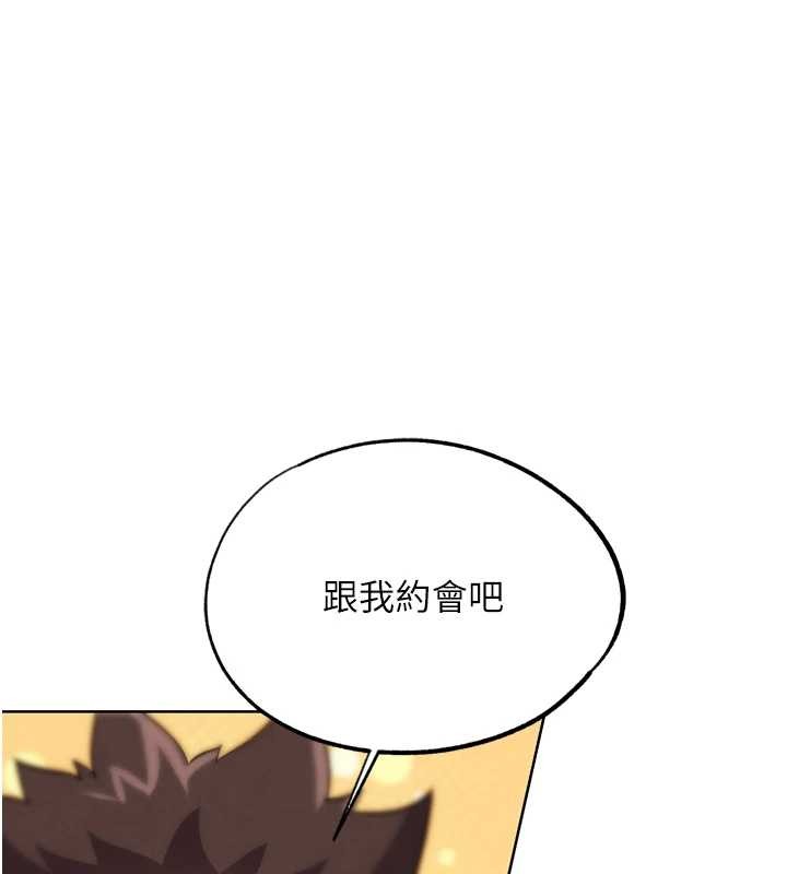 第32话-获得纳妾许可-G斗吧!真人肉搏王-KJH,汤姆（第1张）