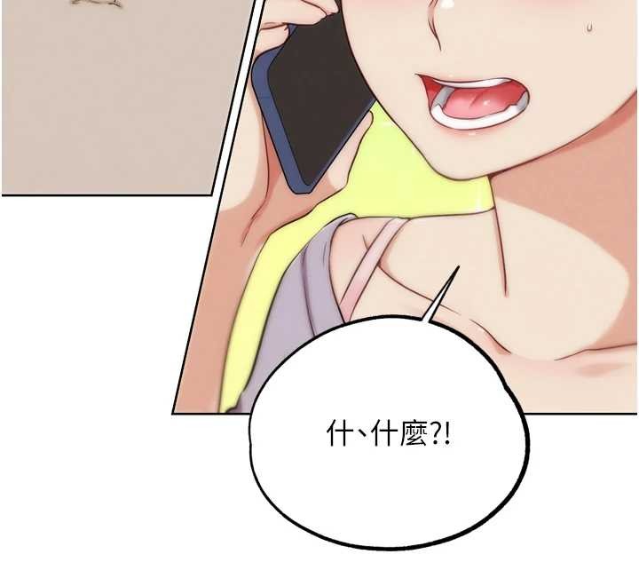 第32话-获得纳妾许可-G斗吧!真人肉搏王-KJH,汤姆（第3张）