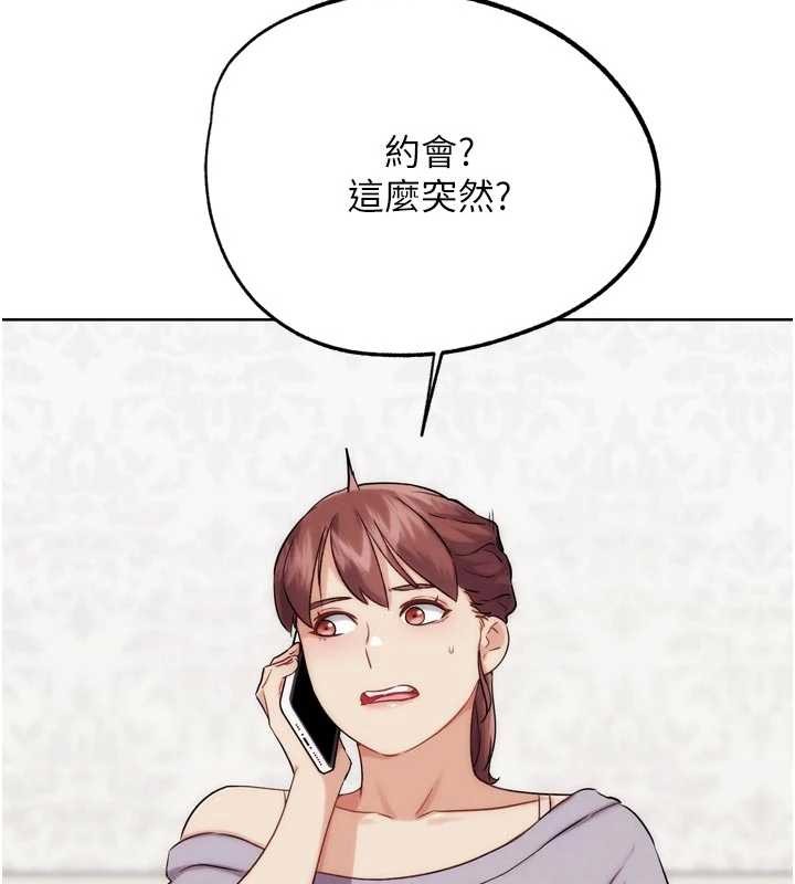 第32话-获得纳妾许可-G斗吧!真人肉搏王-KJH,汤姆（第5张）