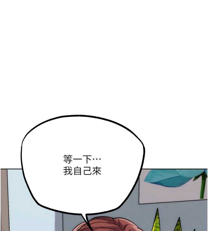 第33话-消失的异世界正宫-G斗吧!真人肉搏王-KJH,汤姆（第1张）