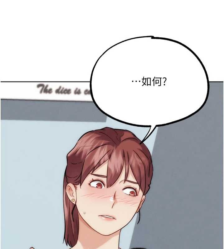 第33话-消失的异世界正宫-G斗吧!真人肉搏王-KJH,汤姆（第7张）