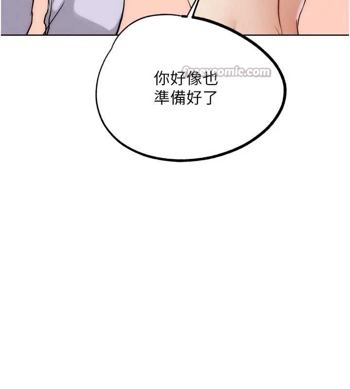 第33话-消失的异世界正宫-G斗吧!真人肉搏王-KJH,汤姆（第14张）