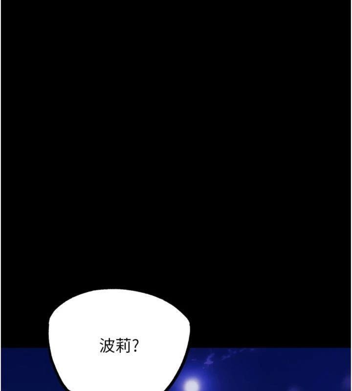 第34话-与波莉重逢-G斗吧!真人肉搏王-KJH,汤姆（第10张）