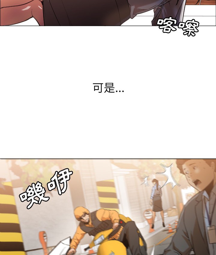 第1话-Good Night-姜作家,ACO（第7张）