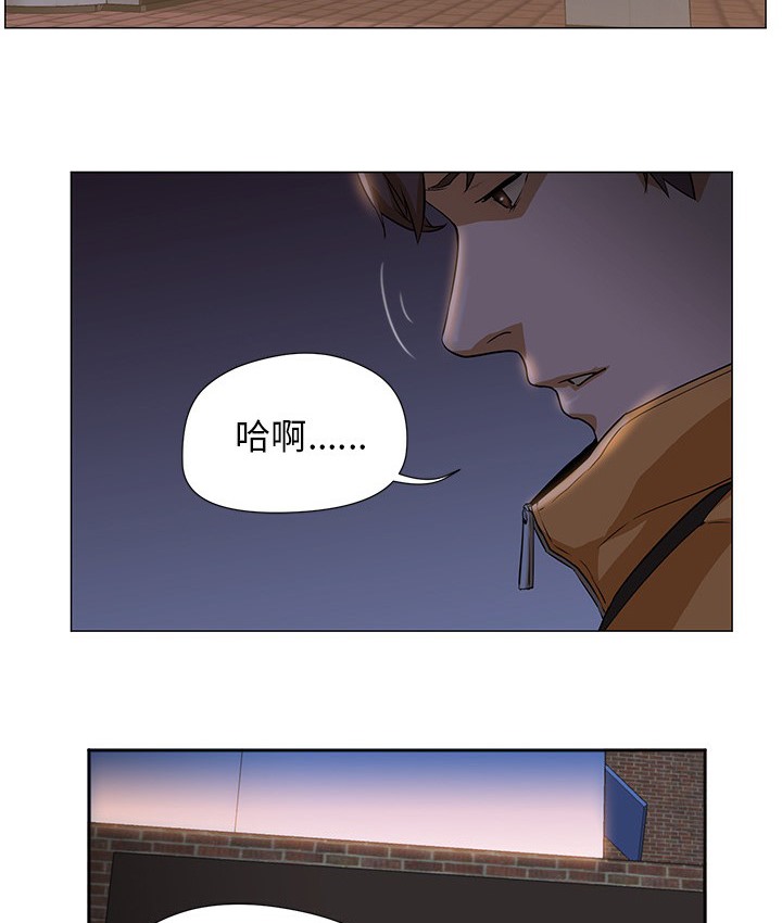 第2话-Good Night-姜作家,ACO（第11张）