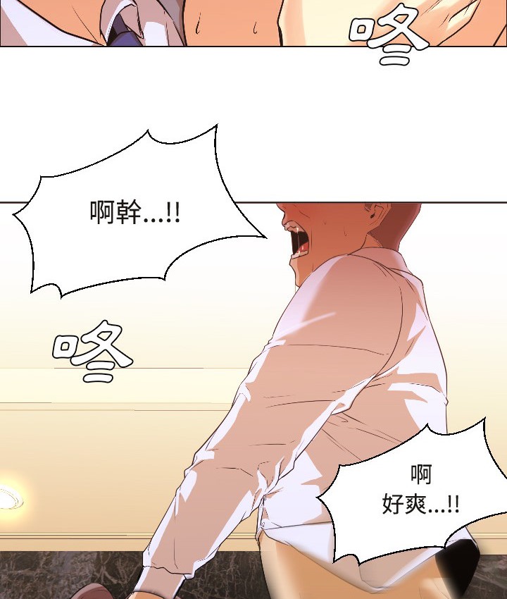第2话-Good Night-姜作家,ACO（第23张）