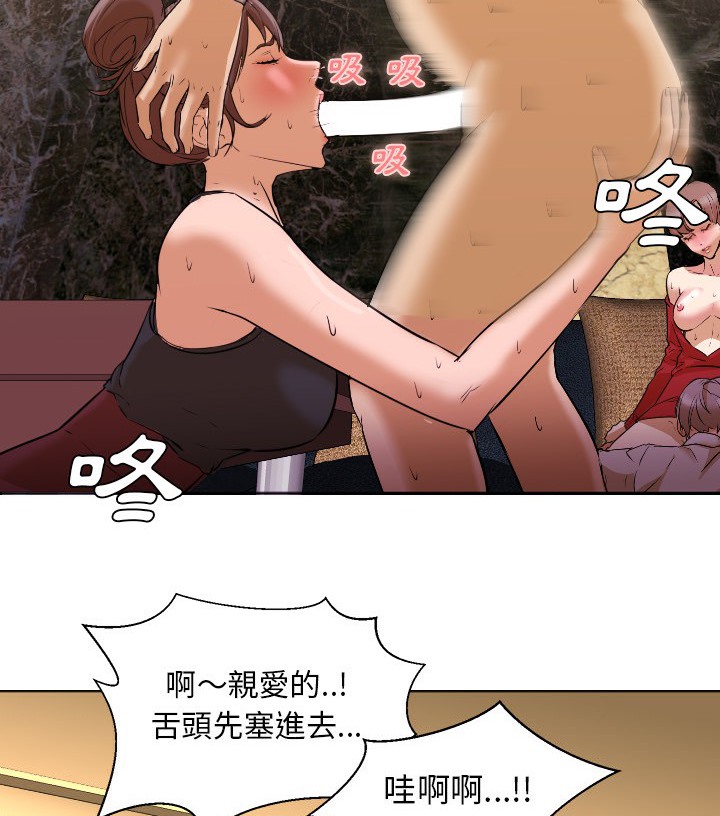 第2话-Good Night-姜作家,ACO（第24张）