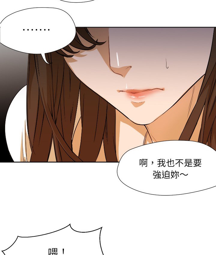 第2话-Good Night-姜作家,ACO（第30张）