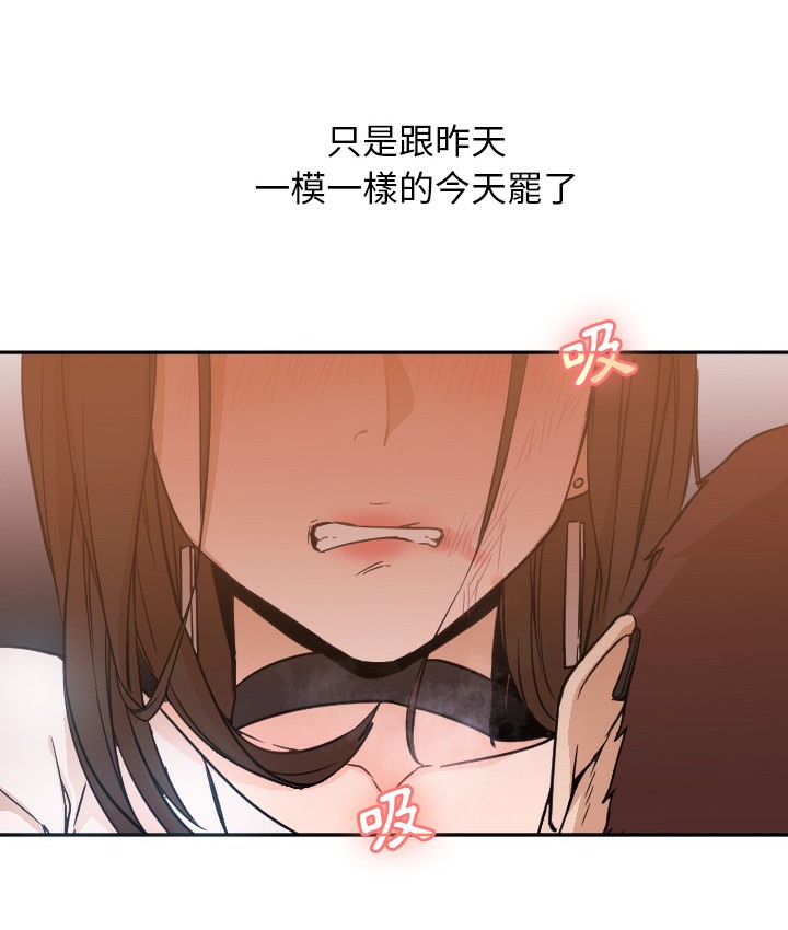 第6话-Good Night-姜作家,ACO（第13张）