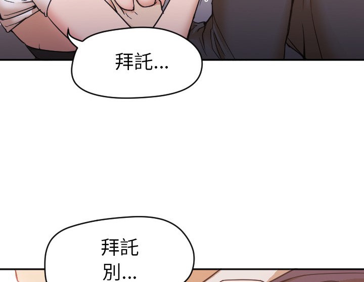 第6话-Good Night-姜作家,ACO（第16张）