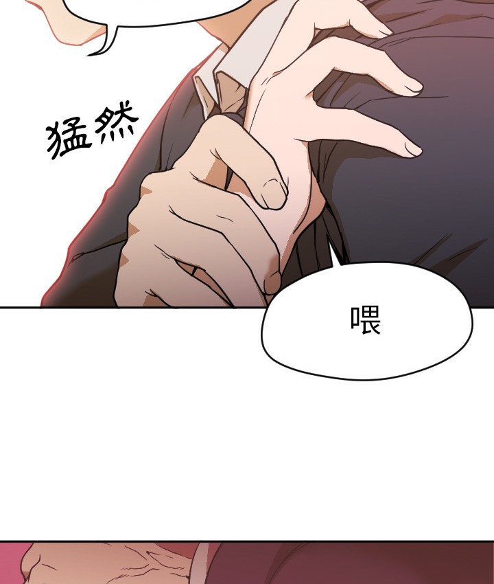 第6话-Good Night-姜作家,ACO（第17张）