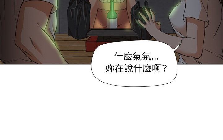 第8话-Good Night-姜作家,ACO（第8张）