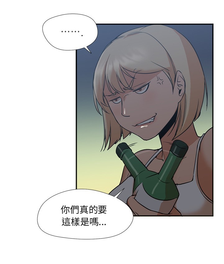第8话-Good Night-姜作家,ACO（第9张）