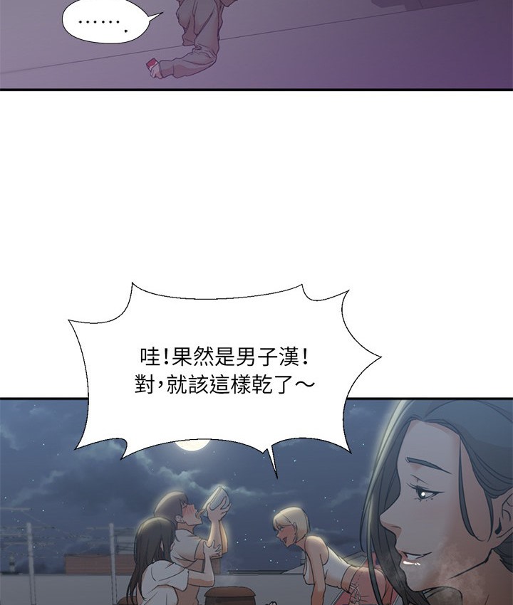 第8话-Good Night-姜作家,ACO（第12张）