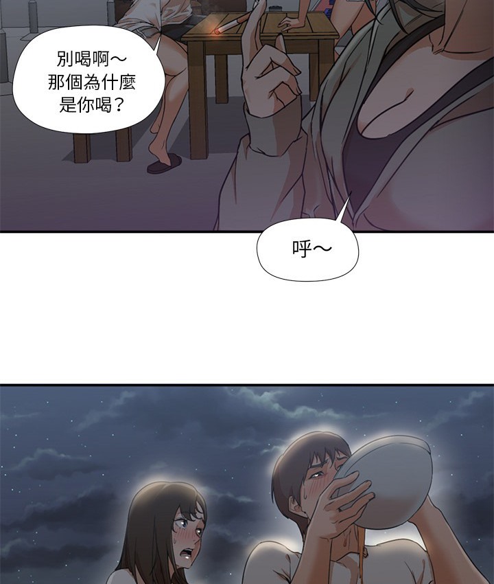 第8话-Good Night-姜作家,ACO（第13张）