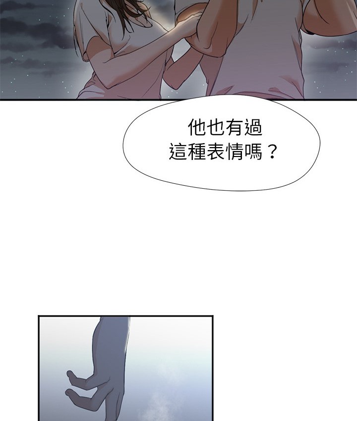 第8话-Good Night-姜作家,ACO（第14张）