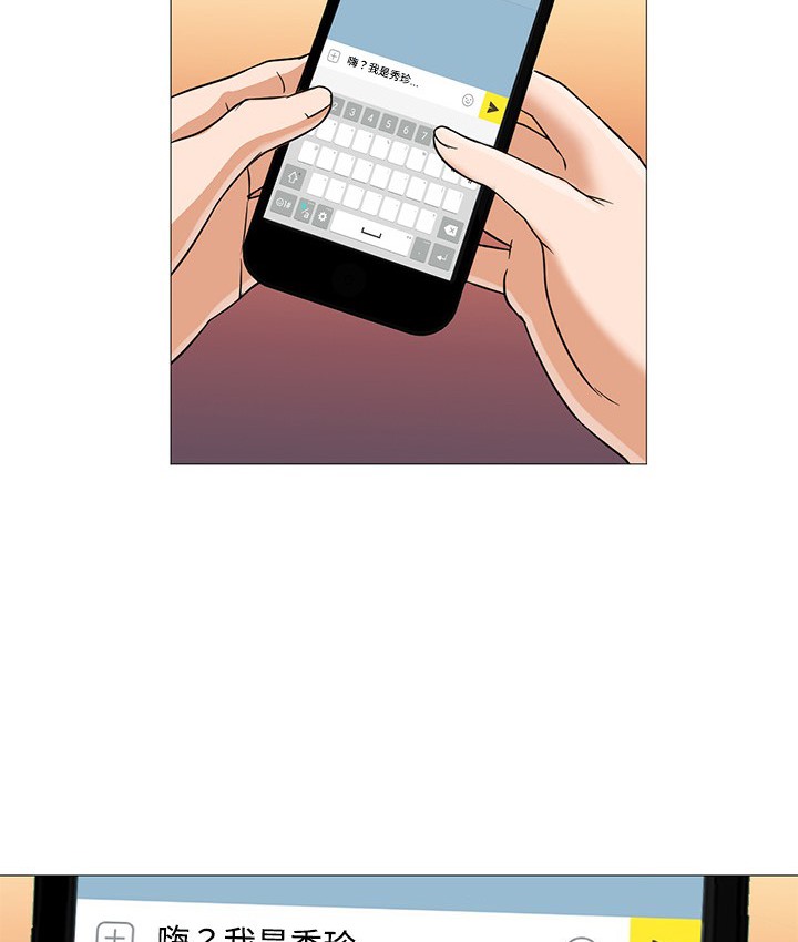 第10话-Good Night-姜作家,ACO（第18张）