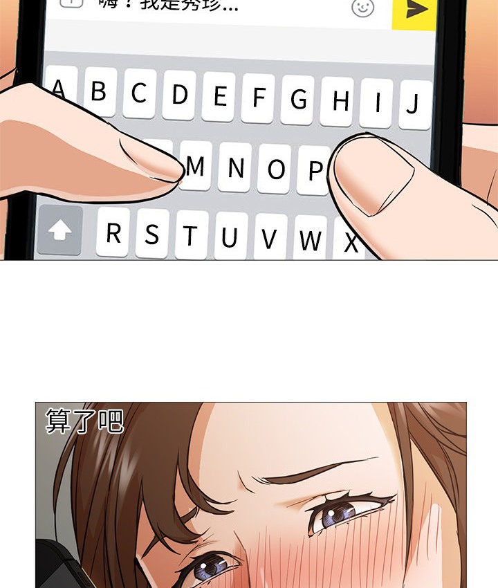 第10话-Good Night-姜作家,ACO（第19张）