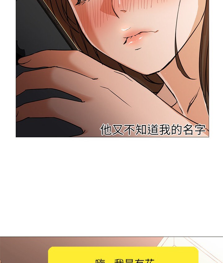 第10话-Good Night-姜作家,ACO（第20张）