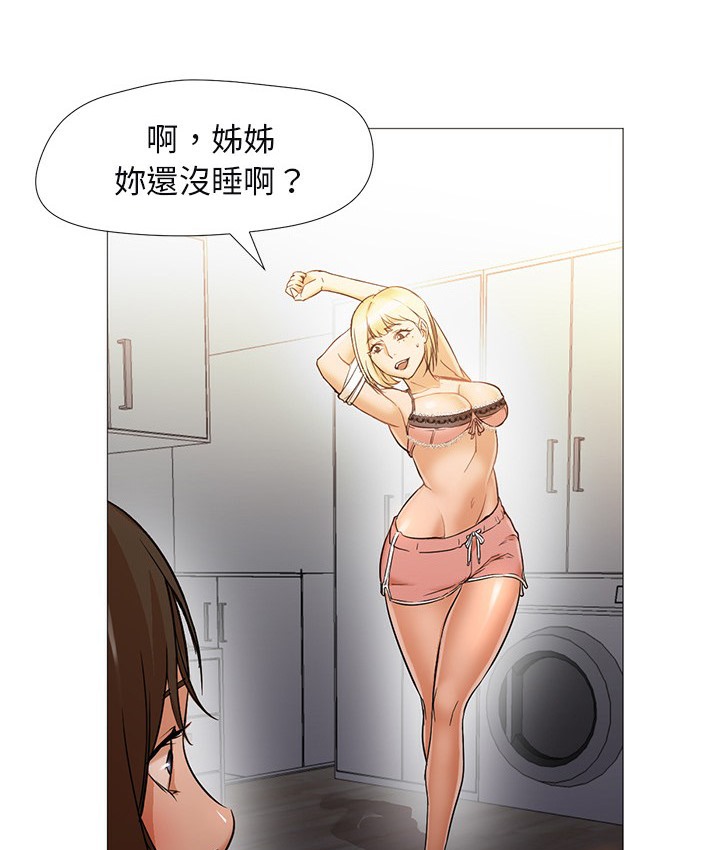 第10话-Good Night-姜作家,ACO（第23张）