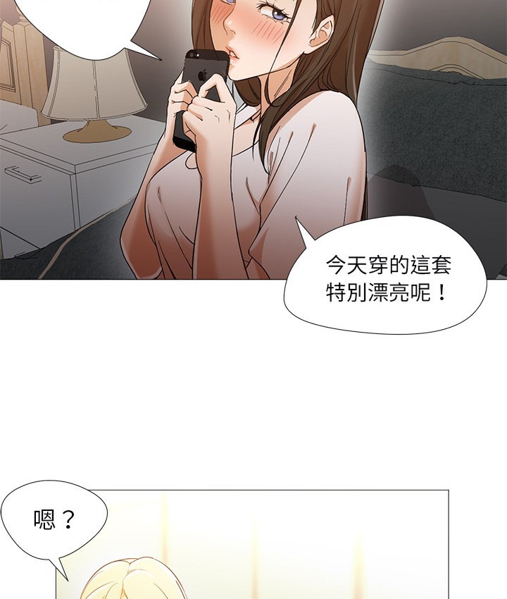 第10话-Good Night-姜作家,ACO（第25张）