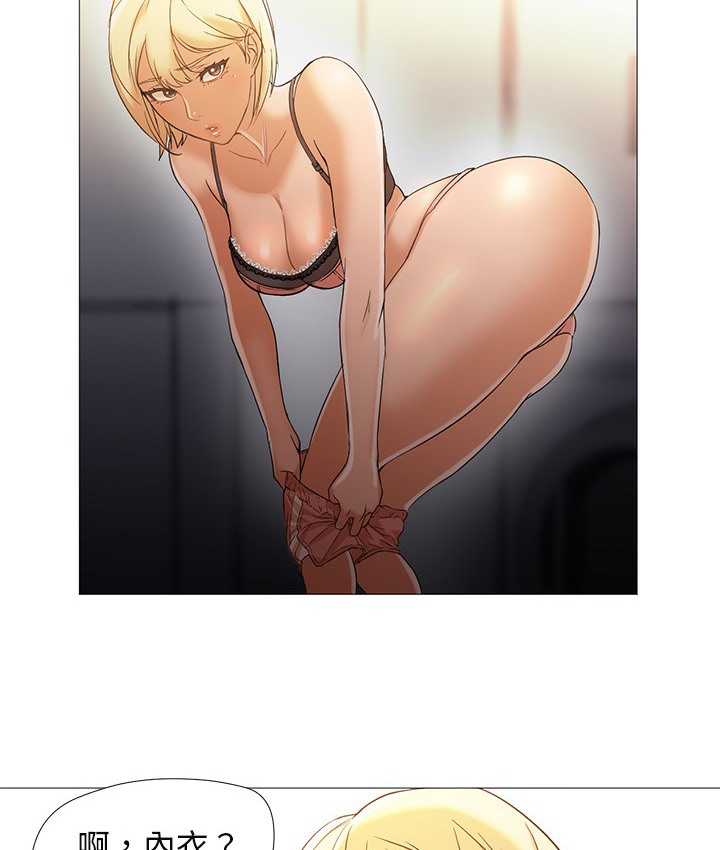 第10话-Good Night-姜作家,ACO（第26张）