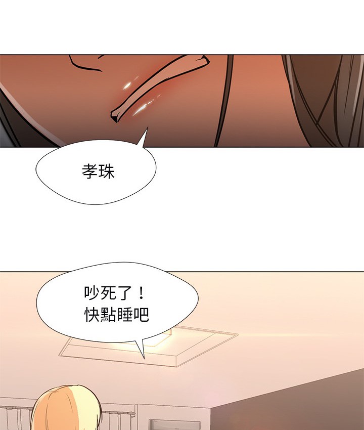 第10话-Good Night-姜作家,ACO（第28张）