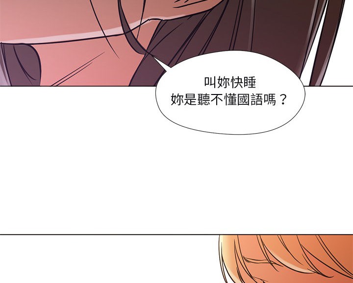 第10话-Good Night-姜作家,ACO（第32张）