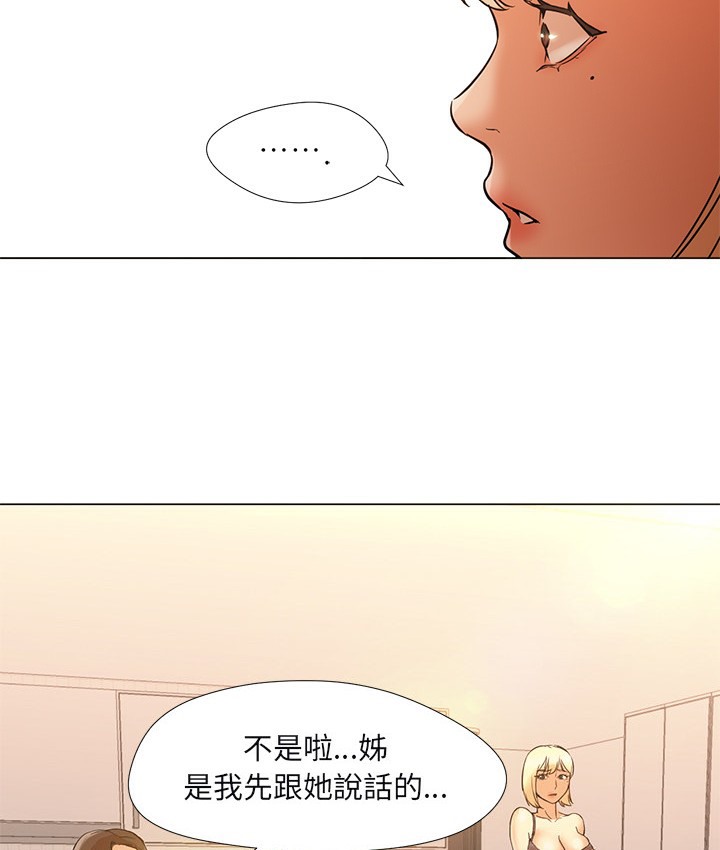 第10话-Good Night-姜作家,ACO（第33张）