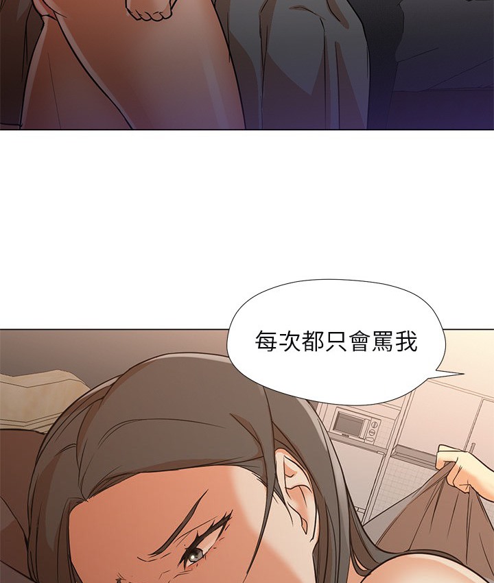 第10话-Good Night-姜作家,ACO（第36张）