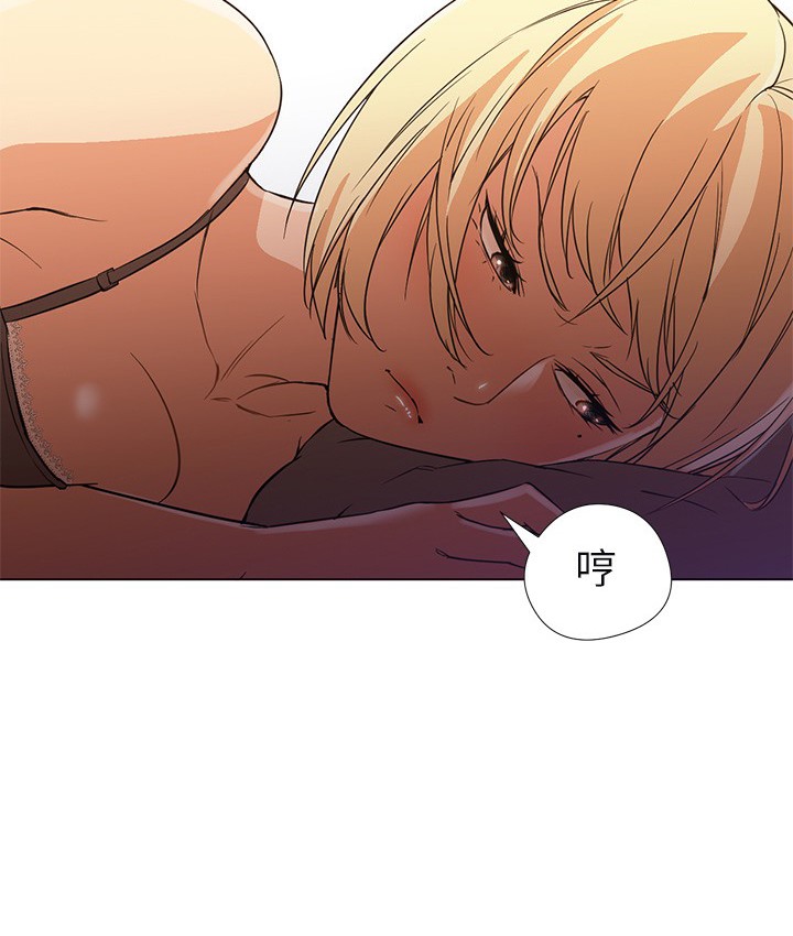 第10话-Good Night-姜作家,ACO（第38张）