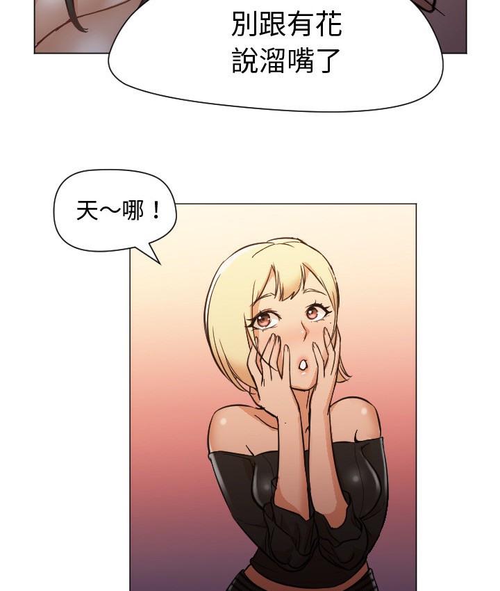 第11话-Good Night-姜作家,ACO（第9张）