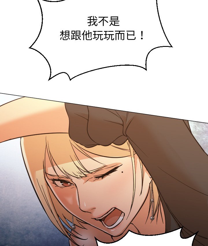 第11话-Good Night-姜作家,ACO（第12张）