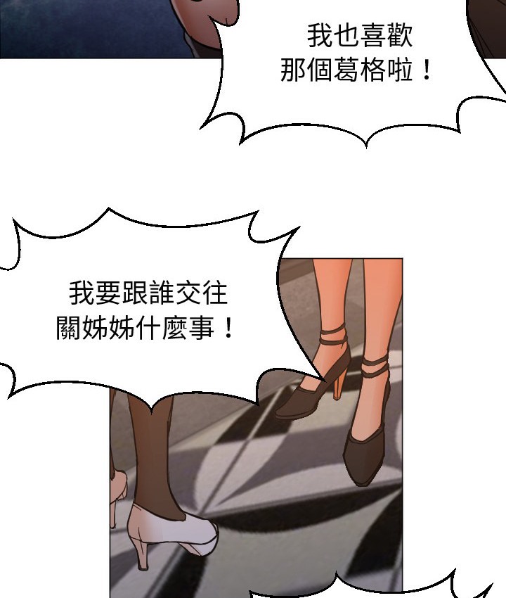 第11话-Good Night-姜作家,ACO（第13张）