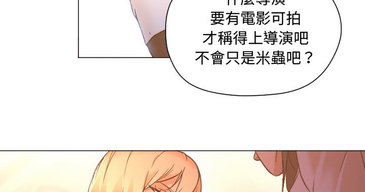 第11话-Good Night-姜作家,ACO（第16张）