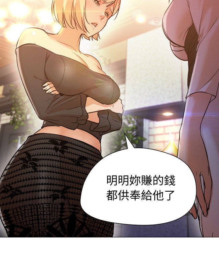 第11话-Good Night-姜作家,ACO（第17张）