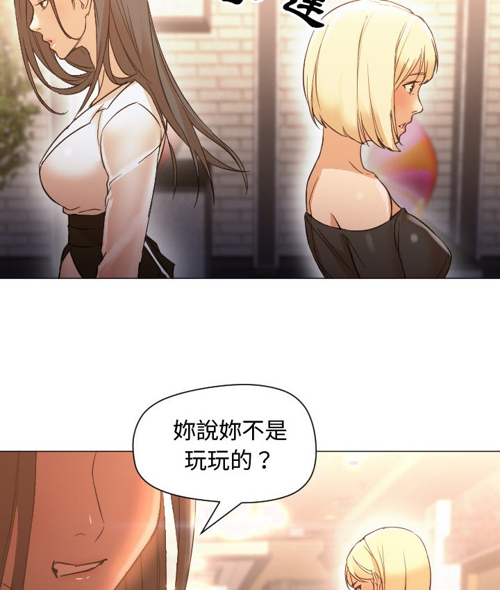 第11话-Good Night-姜作家,ACO（第22张）