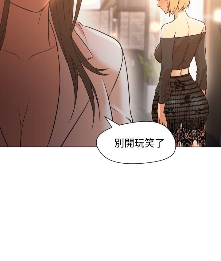 第11话-Good Night-姜作家,ACO（第23张）