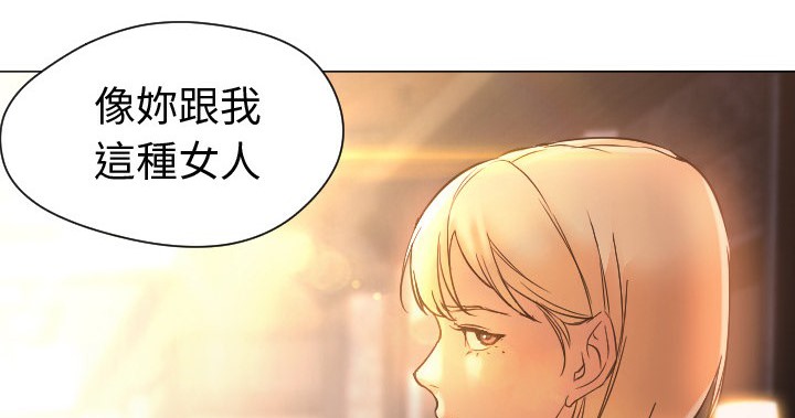 第11话-Good Night-姜作家,ACO（第24张）