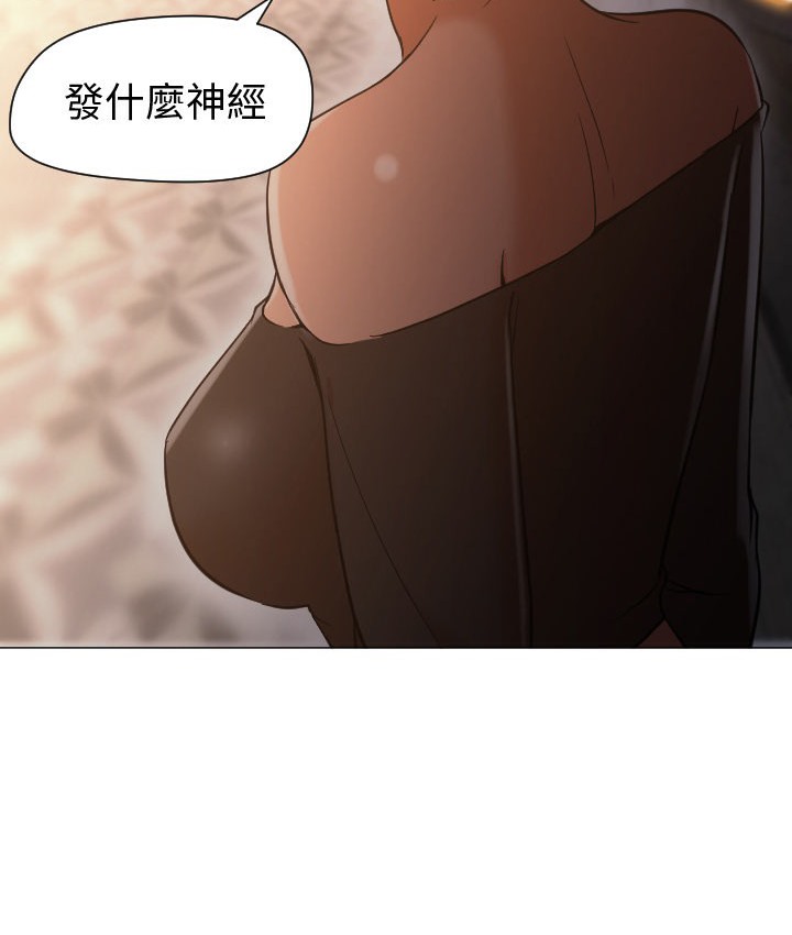 第11话-Good Night-姜作家,ACO（第29张）