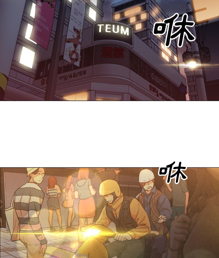 第11话-Good Night-姜作家,ACO（第33张）