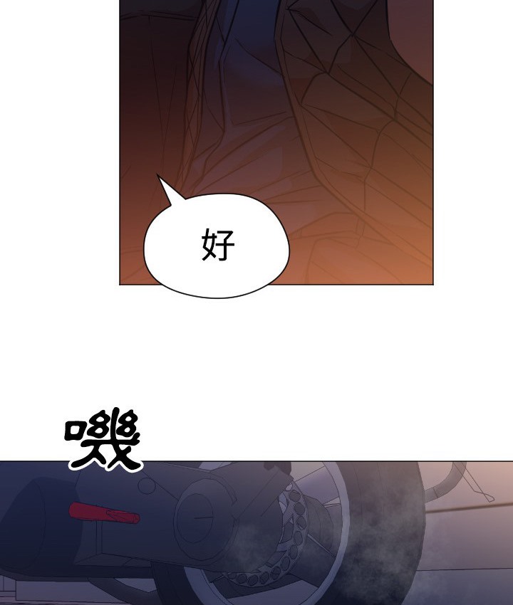 第11话-Good Night-姜作家,ACO（第36张）