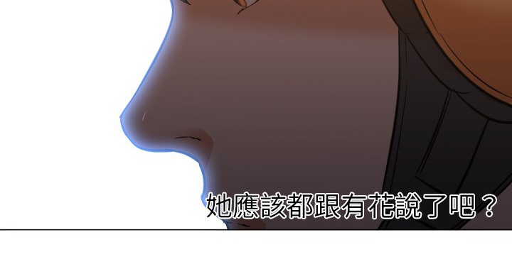 第11话-Good Night-姜作家,ACO（第40张）